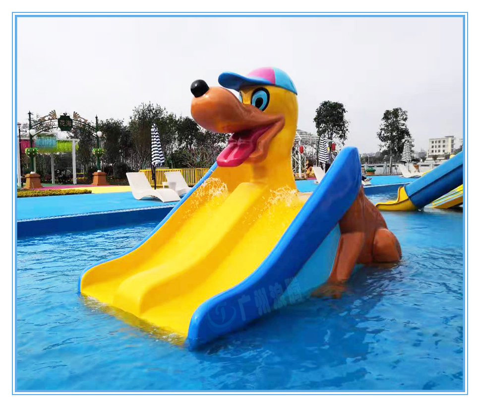 水上樂(lè)園設(shè)備，哈巴狗滑梯