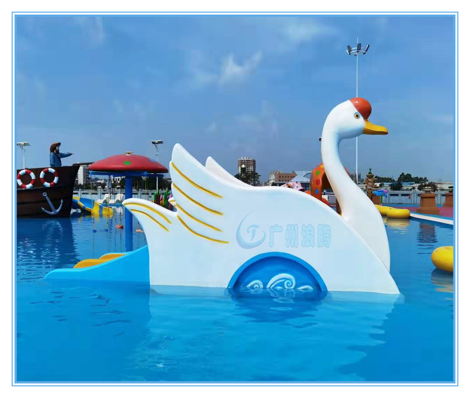 水上樂園設(shè)備，天鵝滑梯