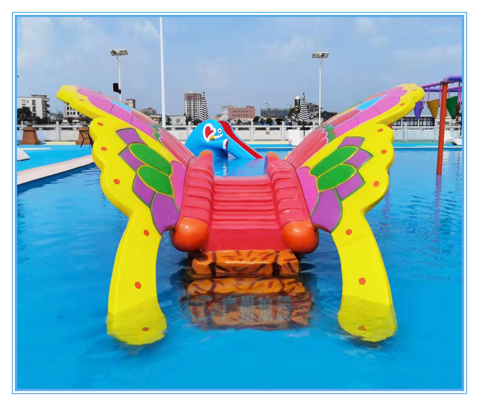 水上樂園設(shè)備，蝴蝶滑梯