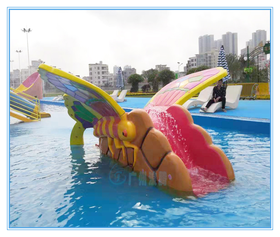 水上樂園設(shè)備，蝴蝶滑梯