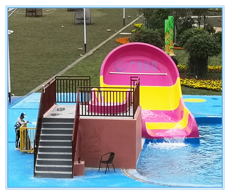 水上樂園設(shè)備,小沖天