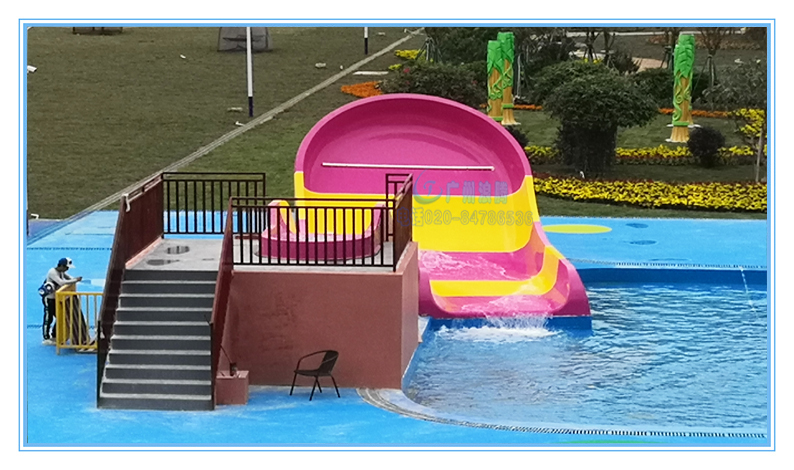 水上樂園設備、小沖天滑梯